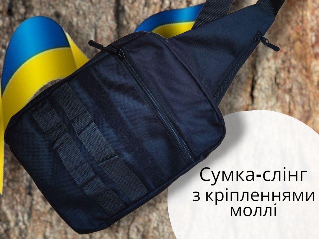Водонепроникна тактична чоловіча сумка з кріпленням Molle моллі та кобурою барсетка слінг