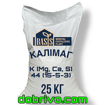 Калімаг - 44% (Каліймагнезія) K (Mg, Ca, S) = 44 (15-5-3), мішок 25 кг, мінеральне добриво
