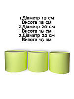 Набір коробок (3 шт) D(18,20,22) H 18 см (фісташка)