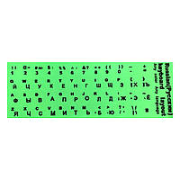 Люминесцентные наклейки на клавиатуру русско-английские буквы (NR0108)