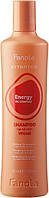Шампунь против выпадения волос Fanola Vitamins Energy 350 мл (21879An)