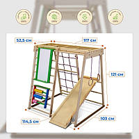 Детский спортивный уголок с мольбертом и счетами Кроха - 3 Эко