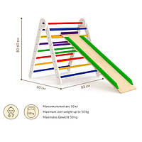 Треугольник пиклера от 2 месяцев - Цвет 80 см с горкой