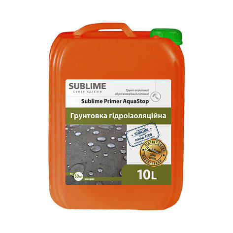 Грунтовка гідроізоляційна глибокопроникна з антисептиком 1:4 Sublime Primer AquaStop Euro, 10 л, фото 1