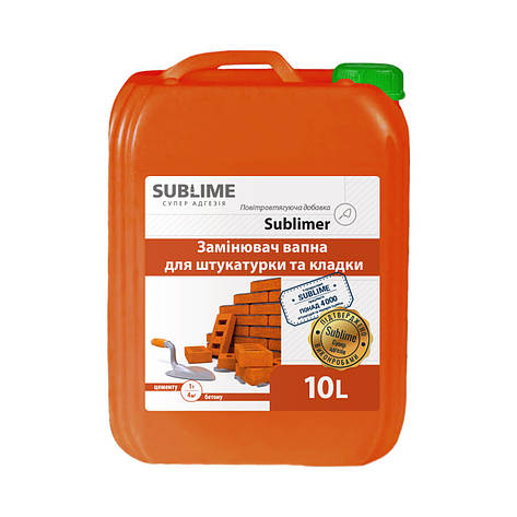 Замінник вапна для штукатурки і кладки Sublimer Euro, 10 л, фото 1