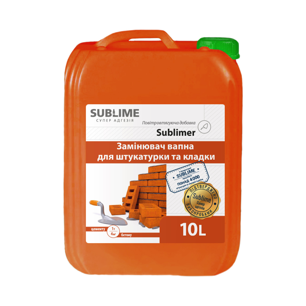 Замінник вапна для штукатурки і кладки Sublimer Euro, 10 л