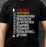 Чоловіча футболка. Футболки з написом. Футболка Рибометр. Футболка для рибака, фото 2