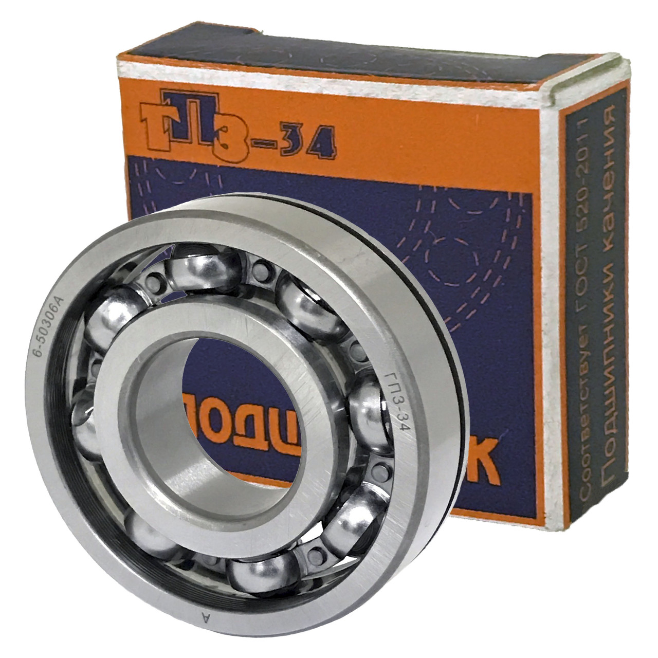 Підшипник 6-50306А (6306 N/P6) ГПЗ-34 розміри 30*72*19