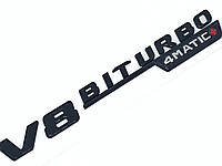 Надпись Biturbo v8 biturbo 4matic+Mercedes Черный глянец 1шт.