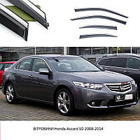 Дефлектори ветровики окон Honda Accord SD 2008-2014 с нержавеющей 3D полосой комплект на скотче FLY