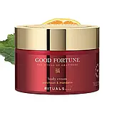 Крем для тела RITUALS The Ritual of GRATITUDE Good Fortune