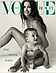Журнал Vogue UA Edition №2 літо 2023 | ТОВ "Вангард Медіа", фото 3