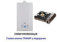 Котел газовий конденсаційний BAXI LUNA CLASSIC 24 INT A