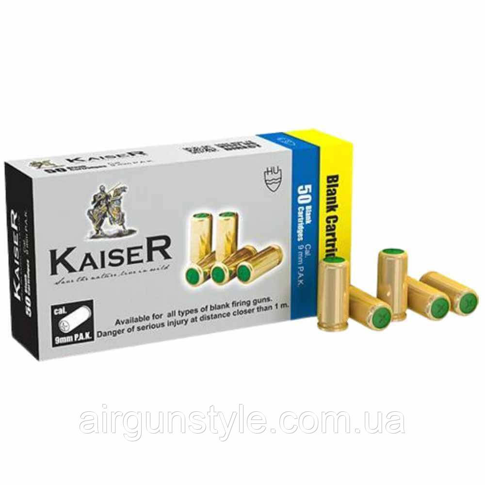 Холості патрони 9 мм Kaiser PAK 50шт, фото 1