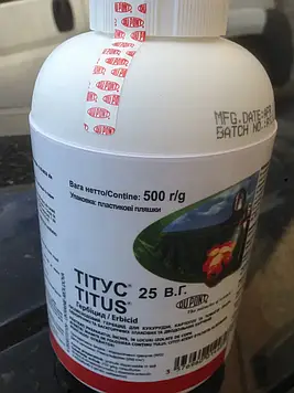 Гербіцид Тітус 0,5 кг