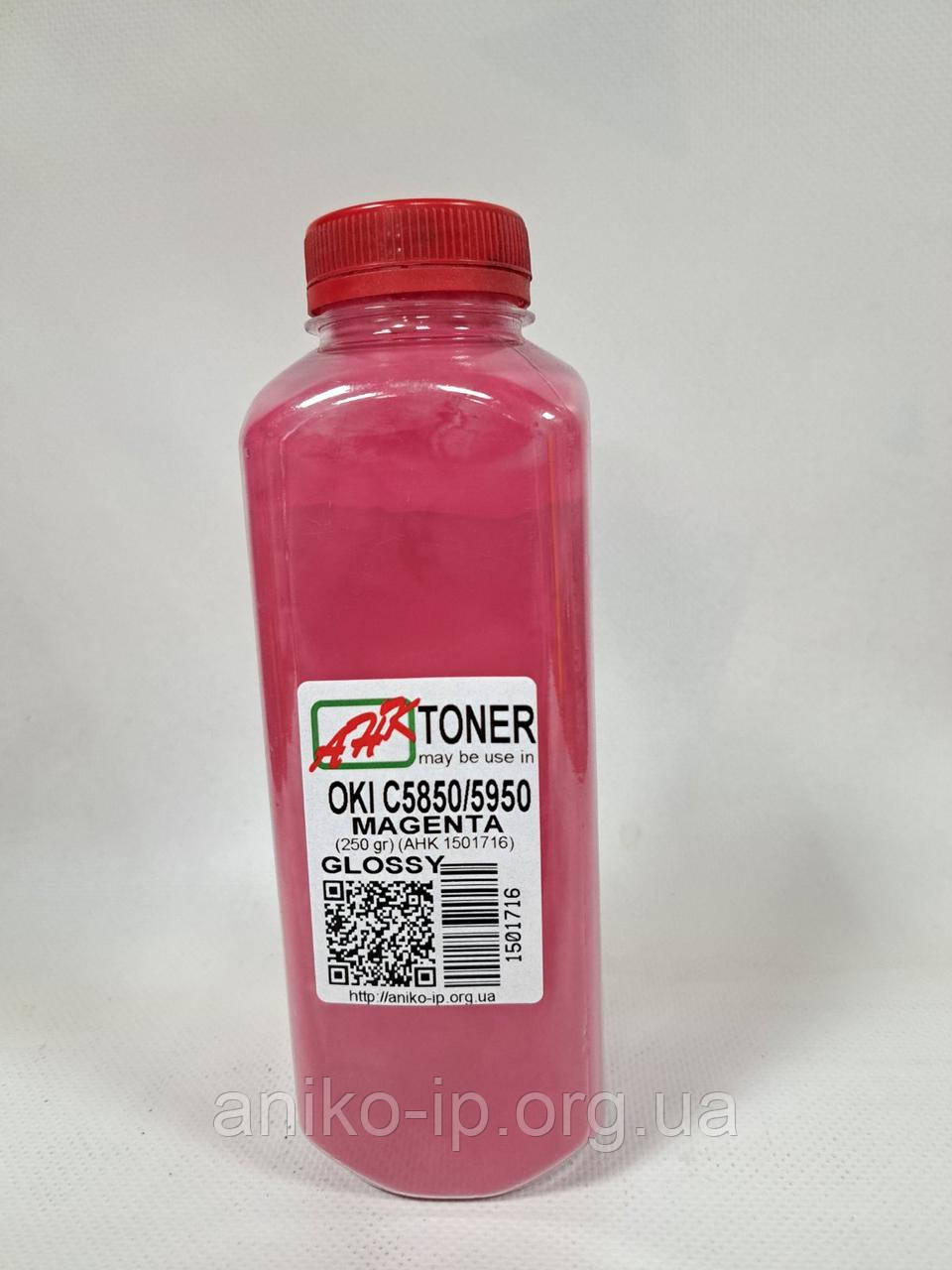 ТОНЕР OKI C5850/5950 (magenta 250 г) ULTRA COLOR AHK