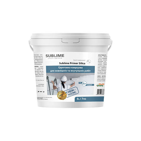 Грунтовка кварцова Sublime Primer Silica Universal, 5 л, фото 1