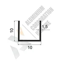 Алюминиевый швелер 10х10х1,5 мм (внутренний размер 7) - без покрытия (27-0028)