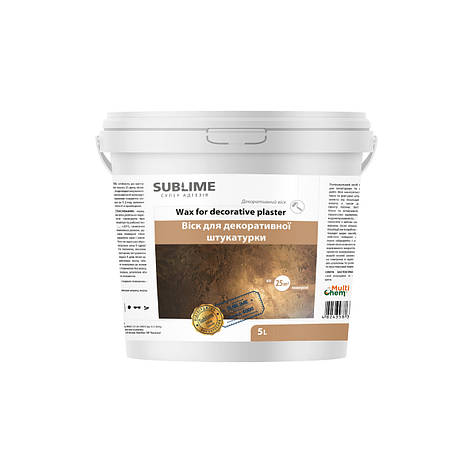 Віск для декоративної штукатурки золотої Wax for decorative plaster gold 5 л, фото 1