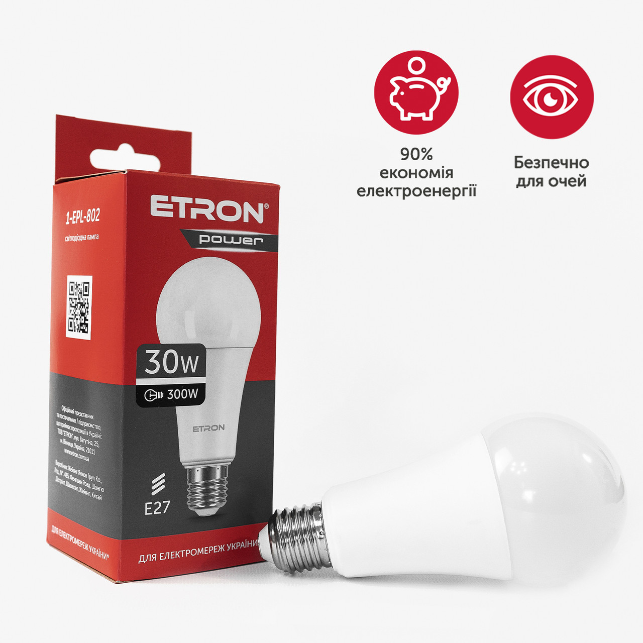 LED лампа ETRON Power Light 1-EPL-802 A67 30W 4200K E27