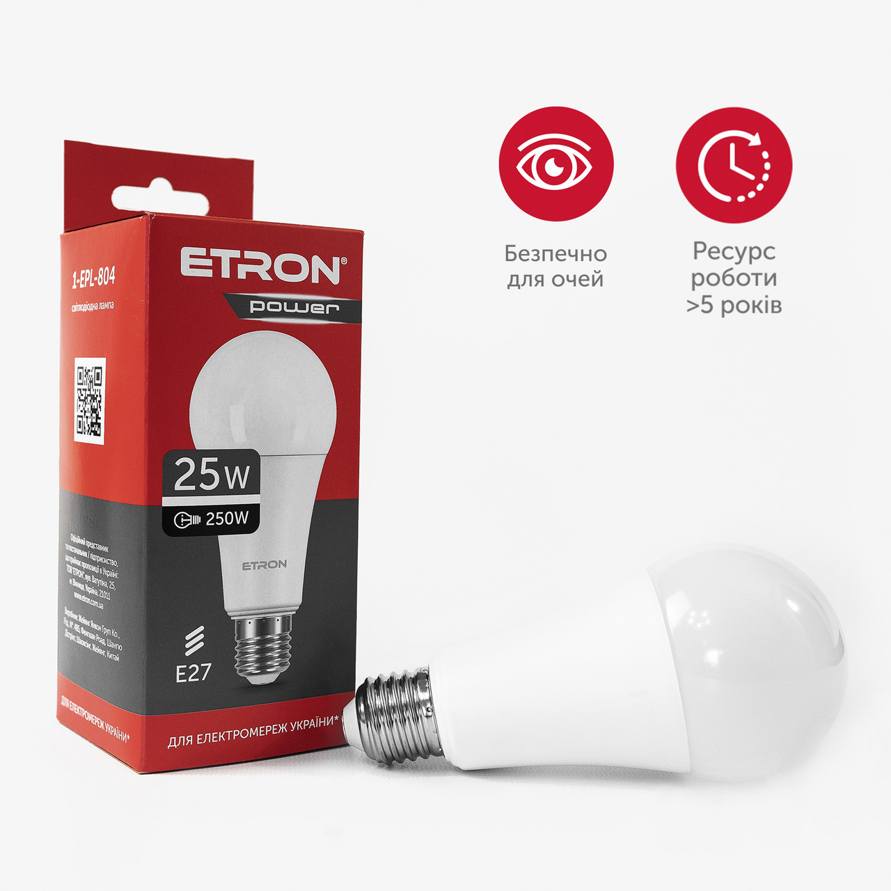 Світлодіодна LED лампа ETRON Power Light A67 25W 4200K E27