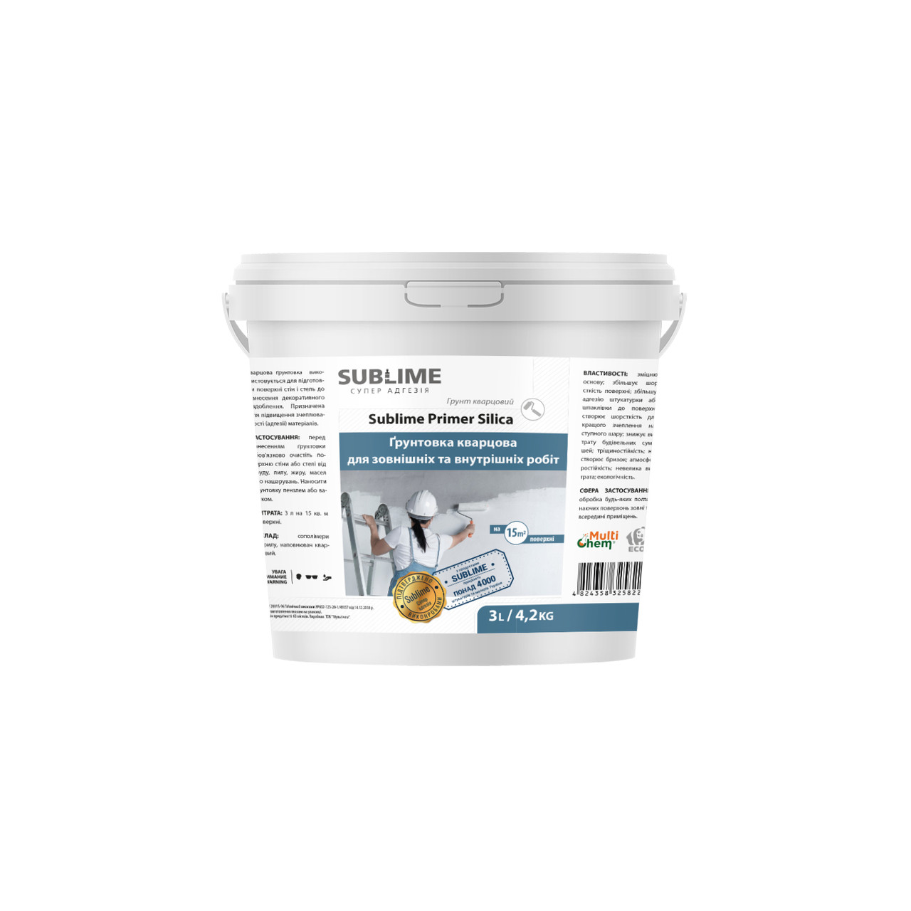 Грунтовка кварцова Sublime Primer Silica Universal, 3 л