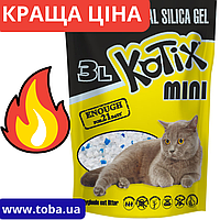 Силикагелевый наполнитель для кошачьего туалета Kotix Mini 3 л / Силикагель для туалета Котикс