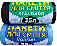 Пакети для сміття чорний/блакитний 500х600 35л 30шт/рулон 8 мкм