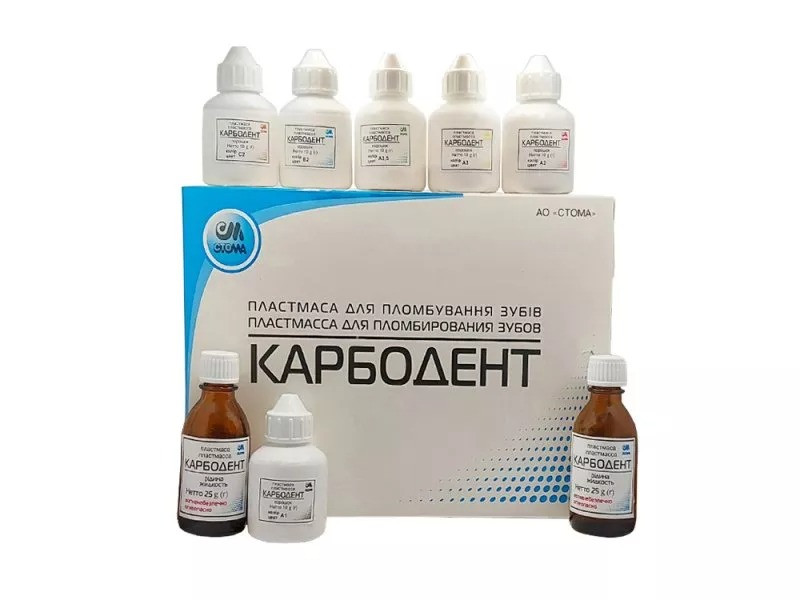 Карбодент, фото 1