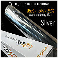 Зеркальная солнцезащитная пленка Luxfil Silver 05% (1.52)