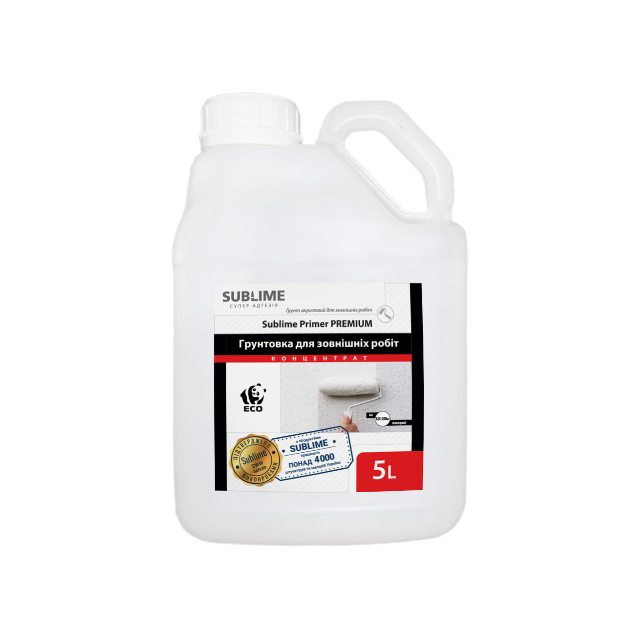 Грунтовка універсальна глибокопроникна з антисептиком 1:50 Sublime Primer Premium, 5 л