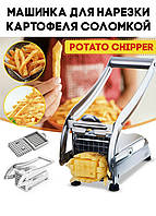 Овочерізка механічна для різання картоплі фрі Wuw Potato Chipper Сірий ( 5115145)