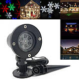 Лазерний проектор кольорові сніжинки XPRO Star Shower COLOR № WP2 кольоровий (GR-65_260), фото 4