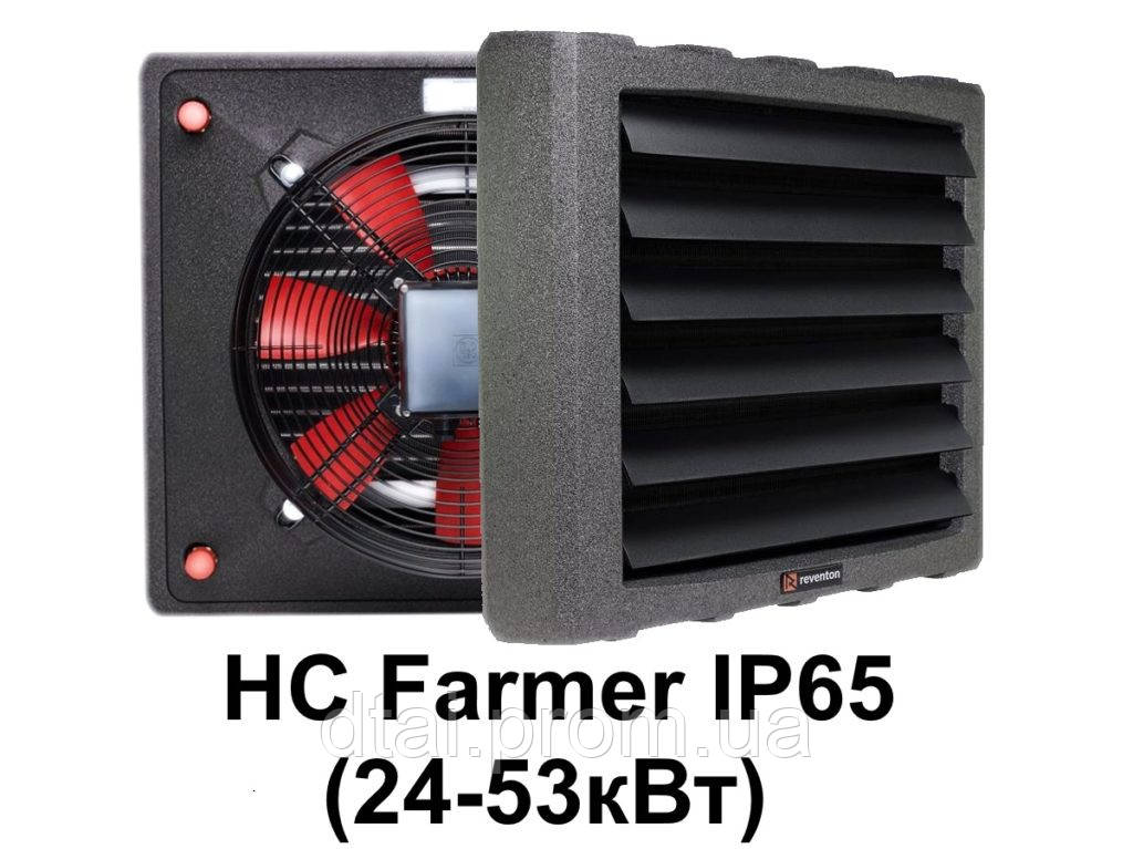 Тепловентилятор водяний Reventon FARMER HCF IP65, Польща