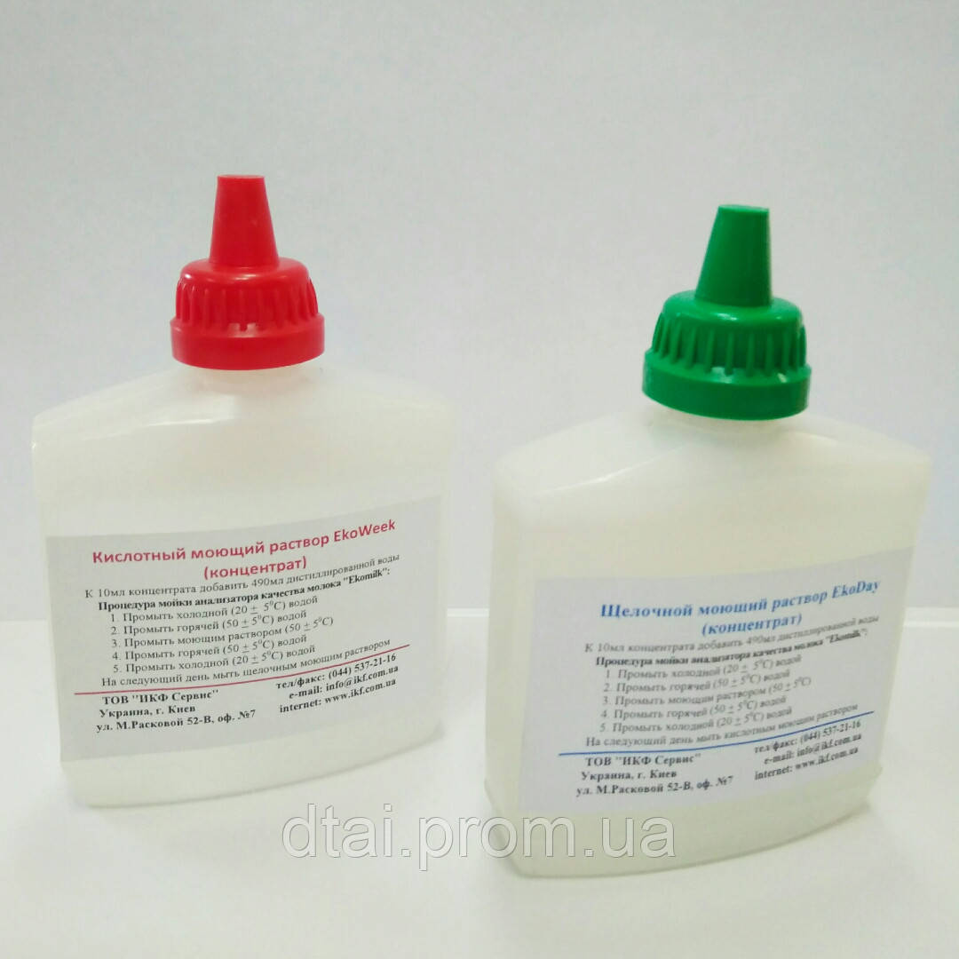 Промывка кислотная Ekoweek для анализаторов качества молока Ekomilk - фото 1 - id-p1895637703