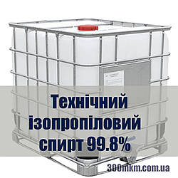 Технічний ізопропіловий спирт 99.8% для протирання контактів, для дезінфікуючих засобів
