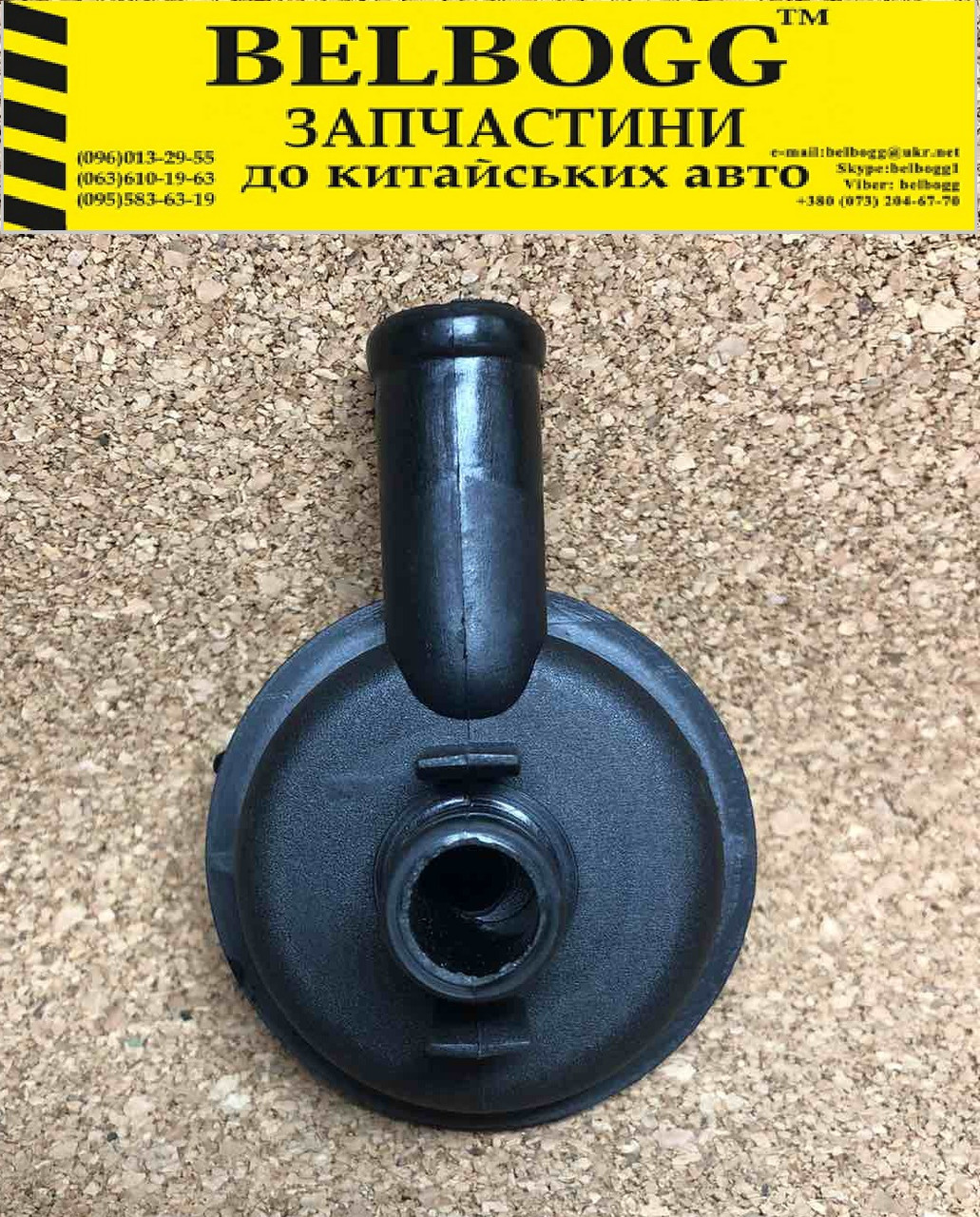 Клапан вентиляции картерных газов PCV Chery Kimo Чери Кимо (ID ...