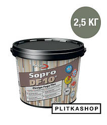 Декоративна еластична затирка Sopro DF 10 1054/2, 5 2,5 kg