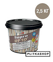 Декоративная эластичная затирка Sopro DF 10 1055/2,5 2,5 kg