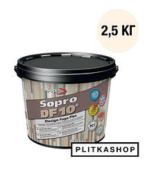 Декоративна еластична затирка Sopro DF 10 1058/2, 5 2,5 kg