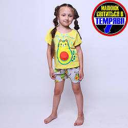 Дитяча піжама для дівчинки із шортами Авокадо світиться у темряві жовта