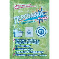 Засіб для відбілювання 250 г Лісова свіжість, Sama Персолька-Плюс