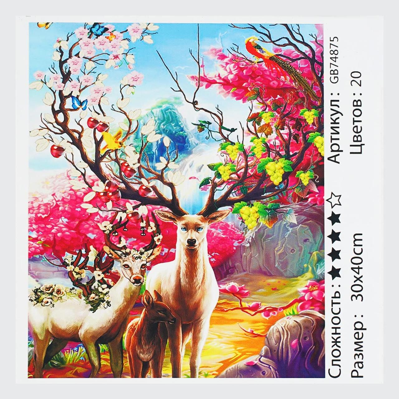 Алмазна мозаїка GB 74875 "TK Group", 30х40см, в коробці, фото 1