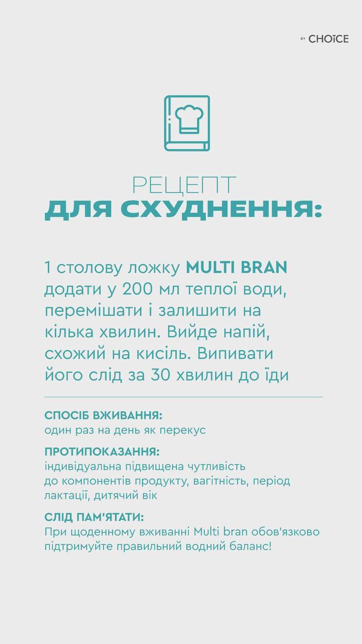 LYM drain & detox и Multi Brain набор для похудения от Choice Драйн и Мултибрейн - фото 9 - id-p1895763715