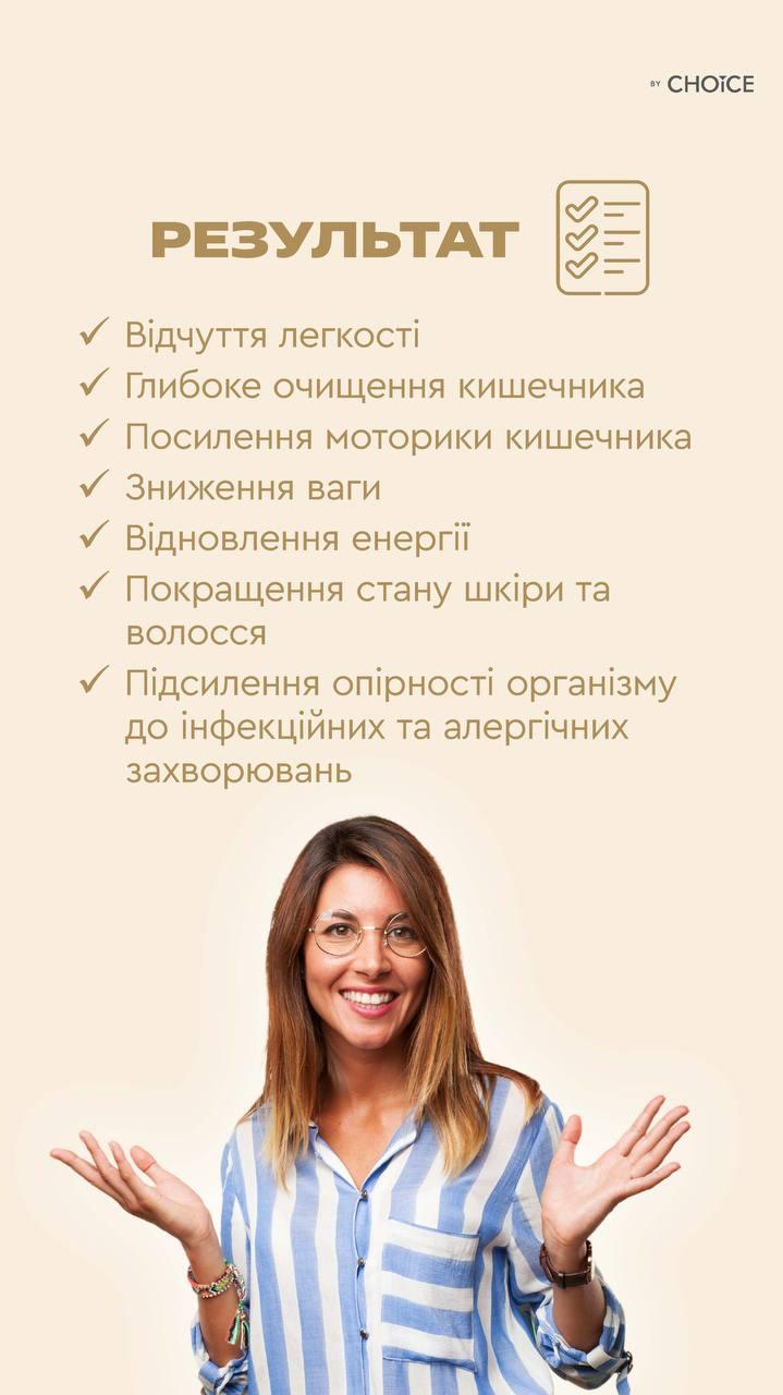 LYM drain & detox и Multi Brain набор для похудения от Choice Драйн и Мултибрейн - фото 10 - id-p1895763715