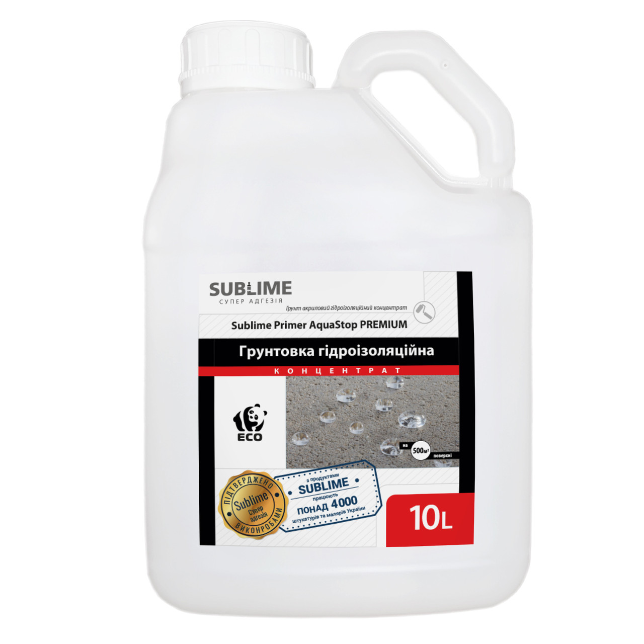Грунтовка гідроізоляційна глибокопроникна з антисептиком 1:20 Sublime Primer AquaStop Premium, 10 л