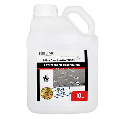 Грунтовка гідроізоляційна глибокопроникна з антисептиком 1:20 Sublime Primer AquaStop Premium, 10 л, фото 1