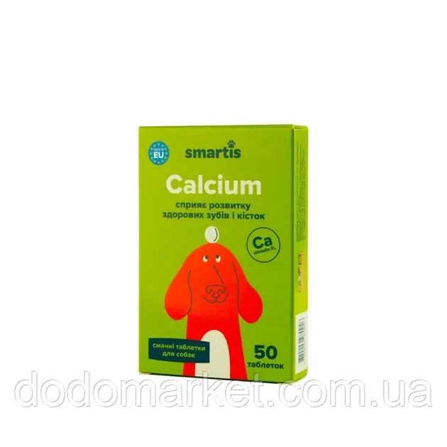 Додатковий корм Smartis Calcium з кальцієм і вітаміном D3 для собак 50 т, фото 1