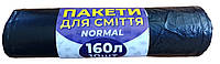 Пакети для сміття чорний 900х1050 160л 10шт/рулон 20 мкм