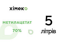 Метилацетат 70% (канистра 5 литров)